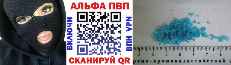 хочу   Новосиль  A PVP Crystall 