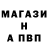БУТИРАТ оксибутират Mark Reiter