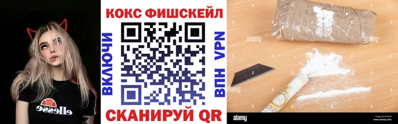 Cocaine 98% Новосиль