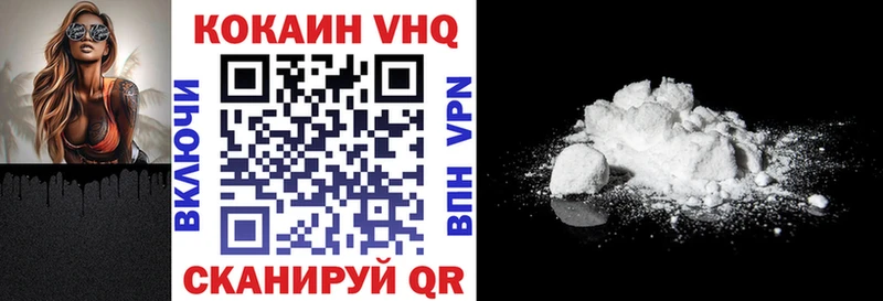 Кокаин Перу  Новосиль 