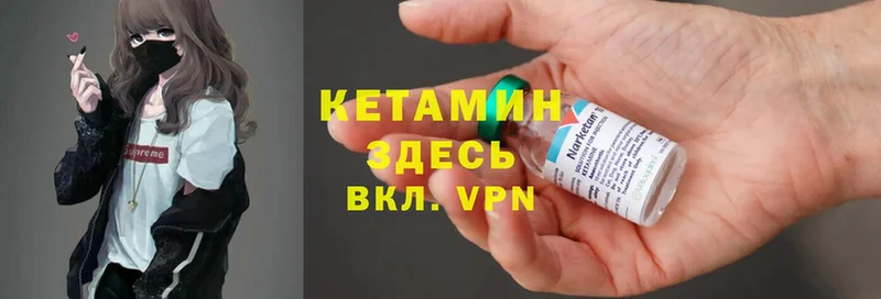 КЕТАМИН ketamine  Новосиль 