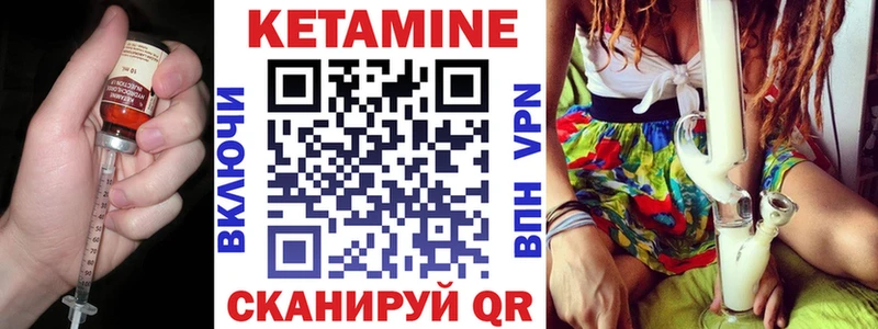 площадка какой сайт  сколько стоит  Новосиль  Кетамин ketamine 