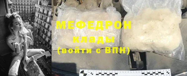 наркотики Майский