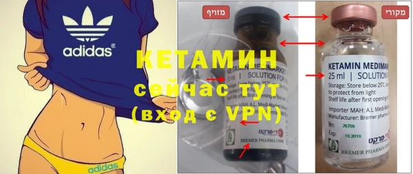 кокаин VHQ Лихославль
