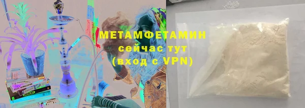 меф VHQ Богородицк