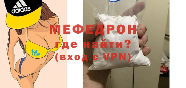 скорость mdpv Мегион