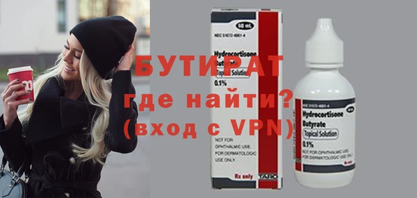 крисы Медногорск