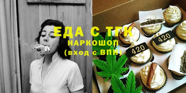 крисы Медногорск
