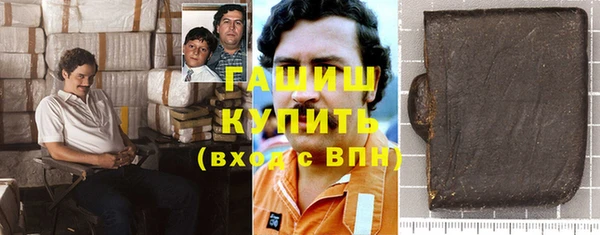 крисы Медногорск