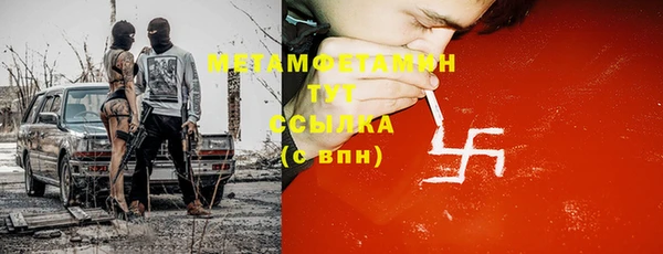 крисы Медногорск