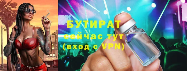 крисы Медногорск