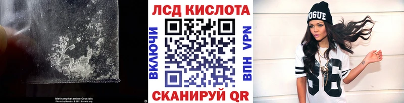 LSD-25 экстази кислота  где купить   Новосиль 
