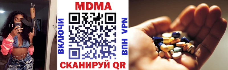 МДМА молли  Новосиль 
