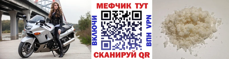 МЕФ кристаллы Новосиль