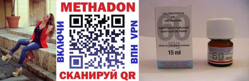 наркота  Новосиль  МЕТАДОН methadone 