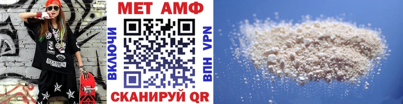 дарк нет наркотические препараты Новосиль Первитин витя где продают наркотики