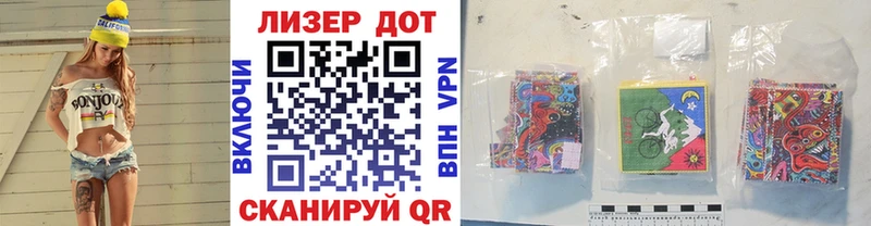 Марки 25I-NBOMe 1,8мг  Новосиль 